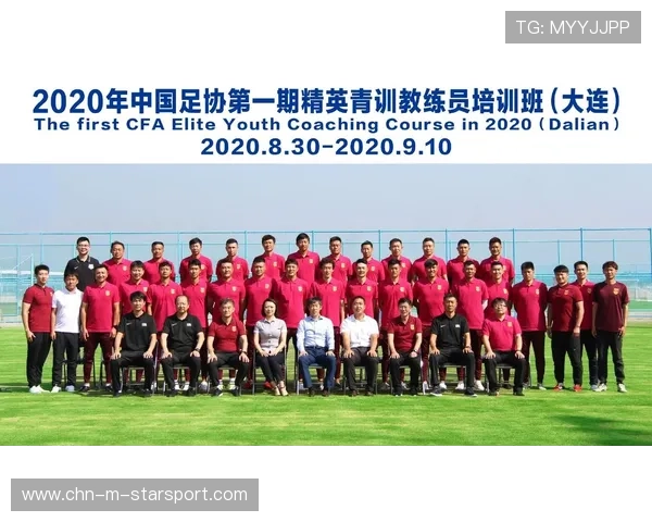 中国足球青训培训班引入国际教练，中国足球青训培训班引入国际教练名单