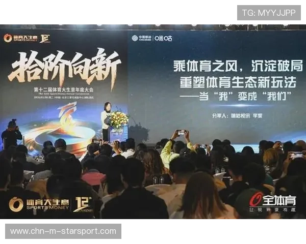 体育新闻中心聚焦体育科技前沿报道提升行业认知，体育 新闻