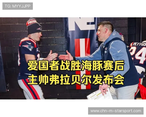 爱国者终于赢了,主帅赛后松口气,爱国者终于赢了,主帅赛后松口气了 爱国者终于赢了,主帅赛后松口气,爱国者终于赢了,主帅赛后松口气了