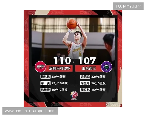 决赛局最后秒绝杀操作回放