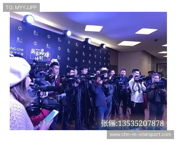 职业联赛的媒体沟通与公关策略