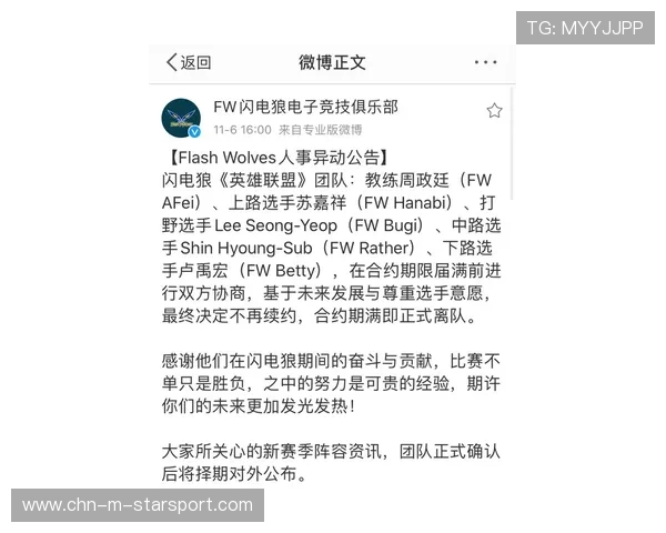 职业选手的转会合同协商技巧细节研究探讨