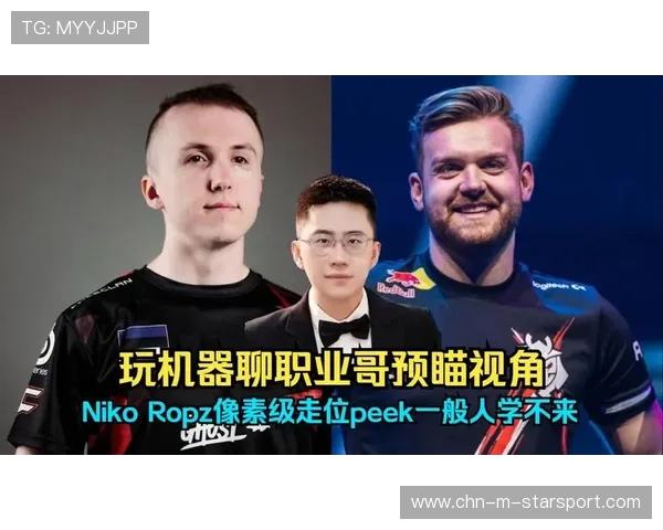 NiKo沙鹰残局再一次封神